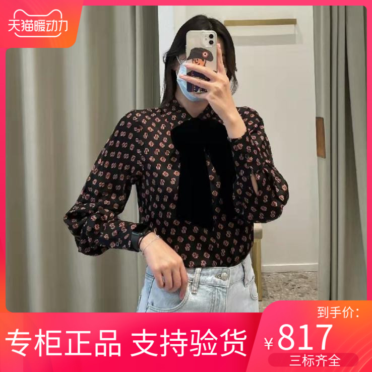 maSandeINS2021经典个性双M印花