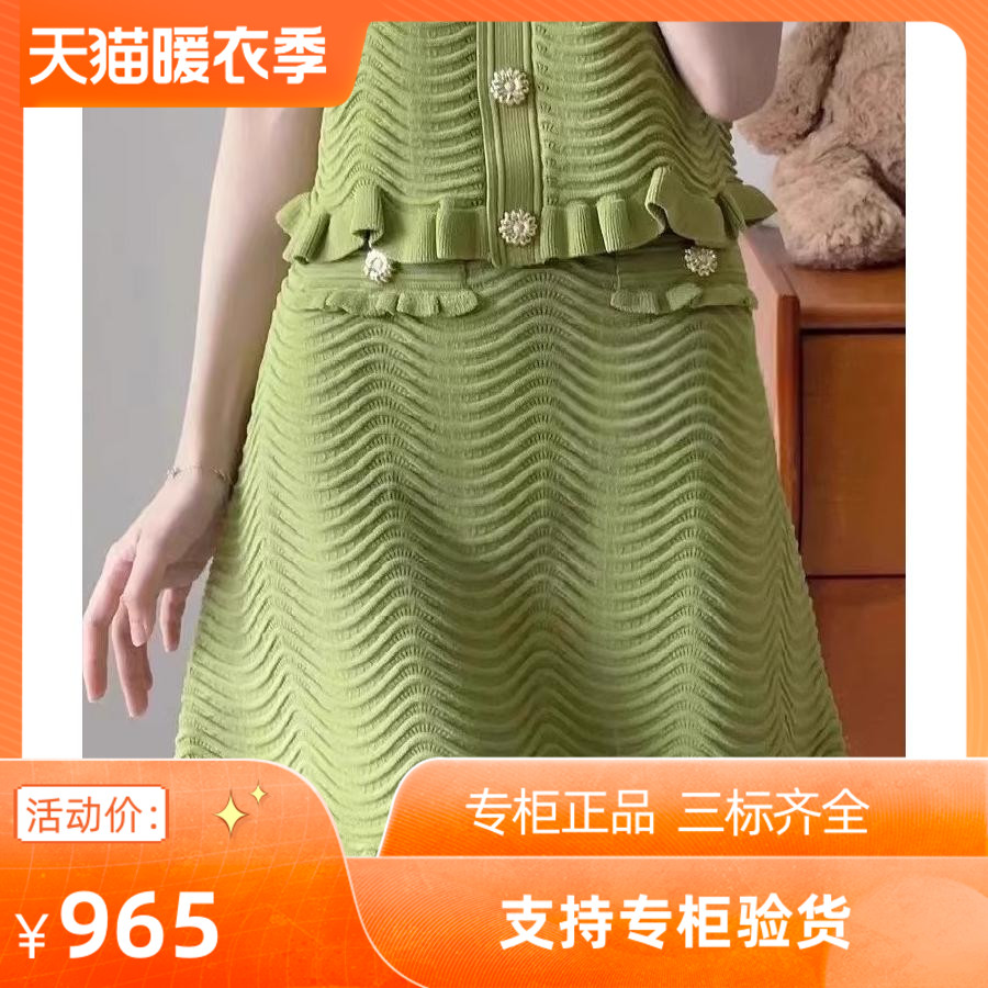 2024早春新款女装薄荷曼波