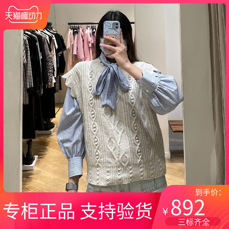 maSande 2021花边高领无袖羊毛坎肩针织背心马甲SFPPU01331