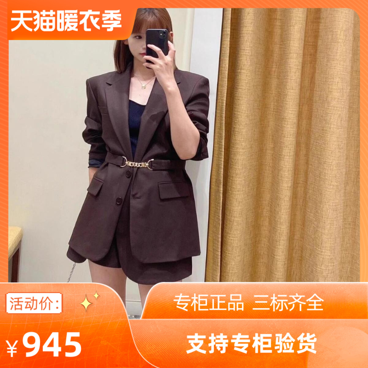 2024秋季新款女装黑色气质