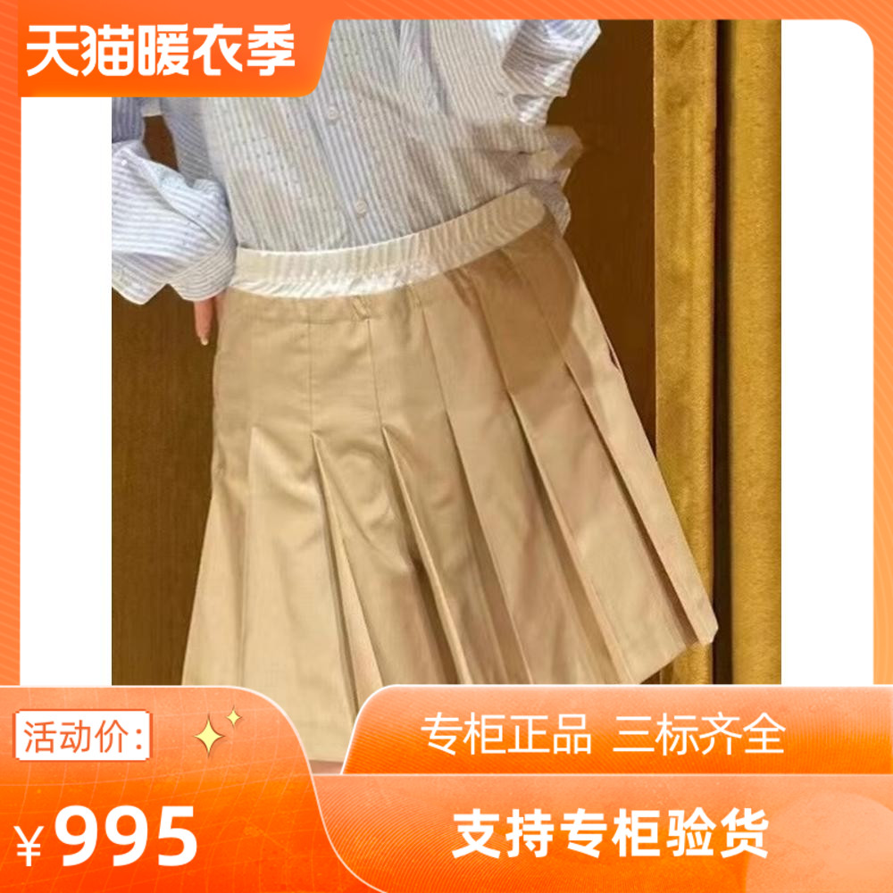 2024春夏新款女装学院风撞
