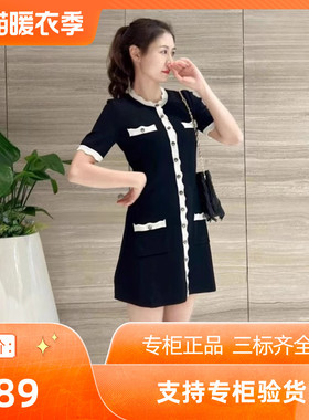 maSande2024早春新款女装法式撞色短款针织连衣裙MFPRO03412