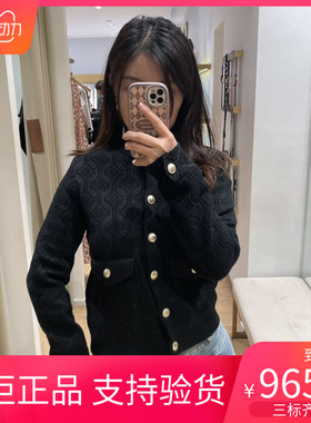 maSandeINS2022法式复古花纹立领饰扣针织开衫女MFPCA00320