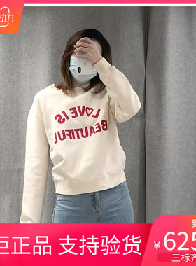 maSande卫衣2021字母宽松百塔纯棉运动衫女SFPSW00326