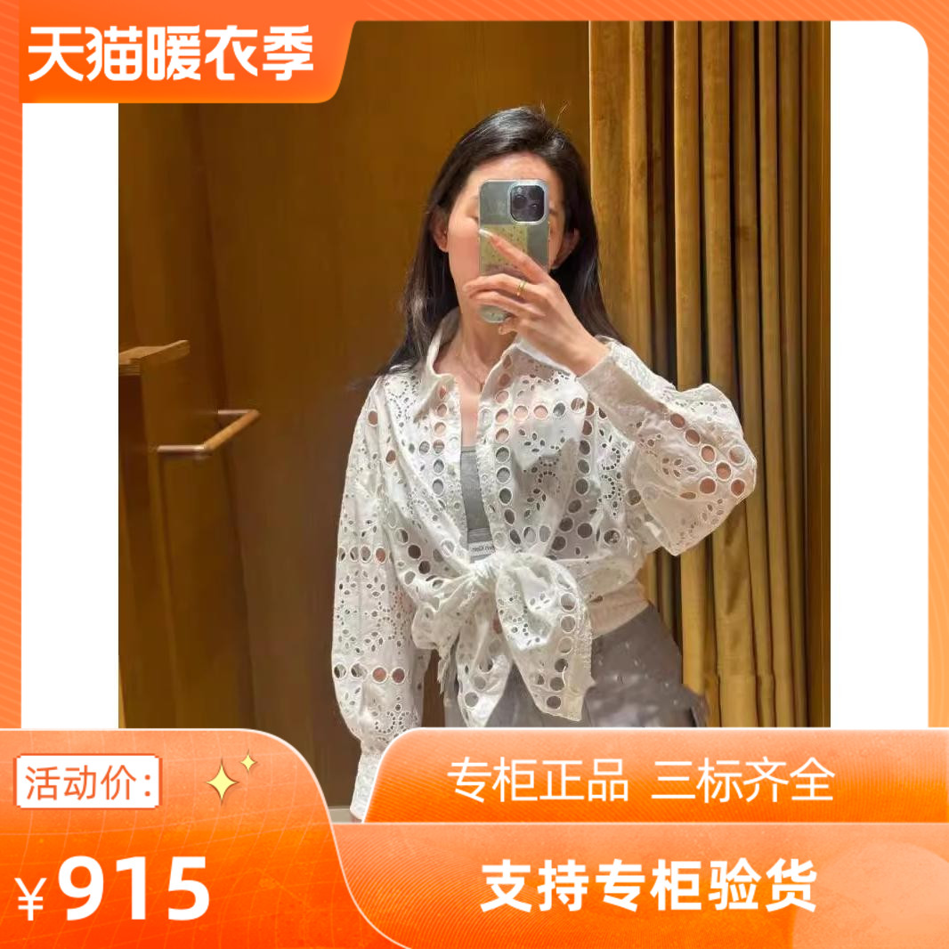 2024春夏新款女装宽松刺绣