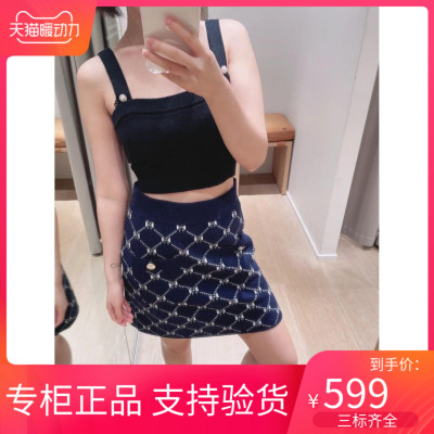 maSandeINS正品背心2021百搭纯色性感修身短款吊带上衣女MFPTO005