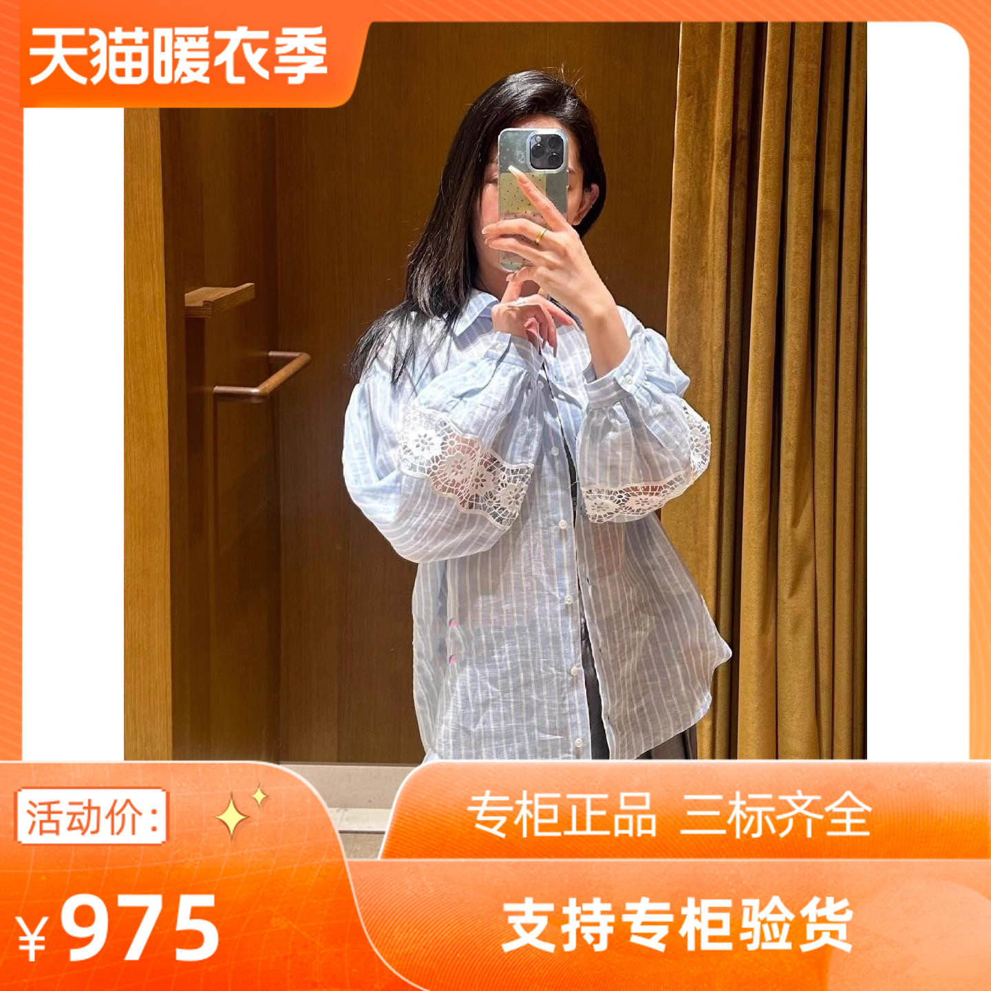 2024春夏新款竖条纹亚麻宽