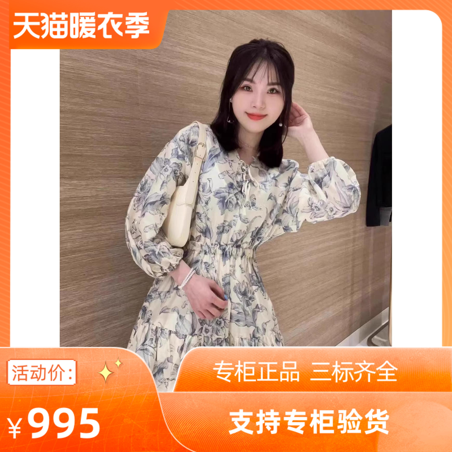 2024春夏新款女装碎花V领
