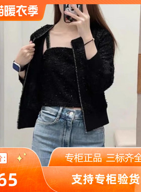 maSande2023秋冬款女装法式针织开衫吊带两件套上衣MFPTO00928