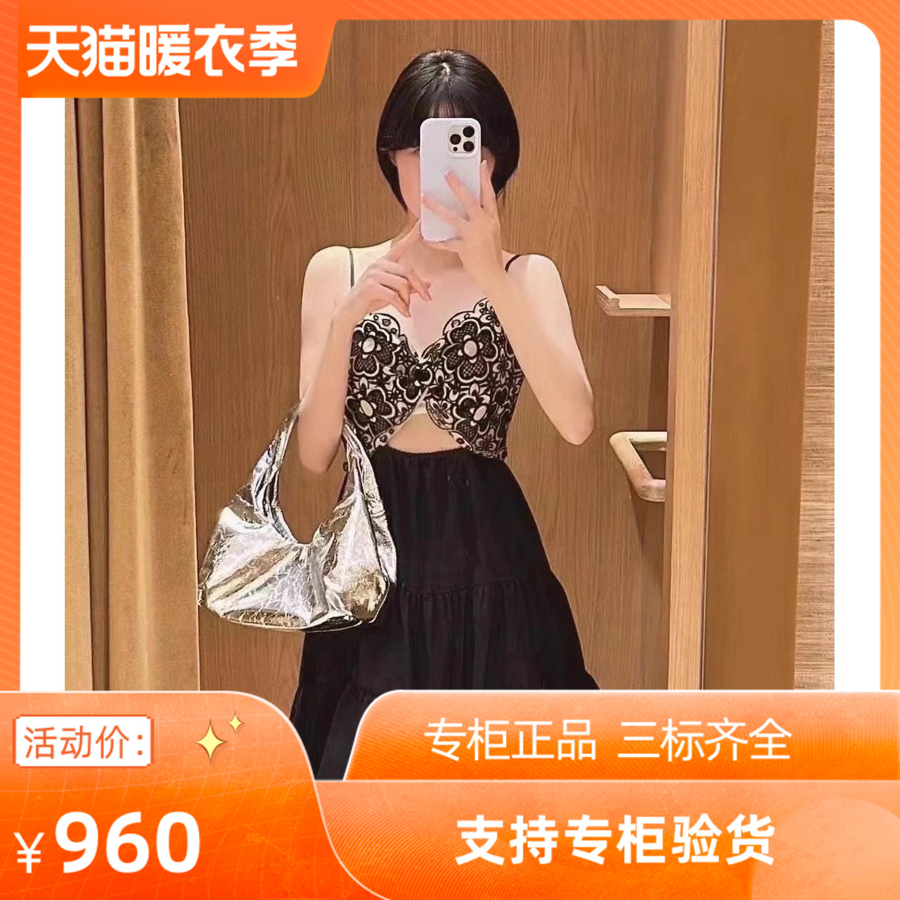 2024夏季新款女装法式花朵