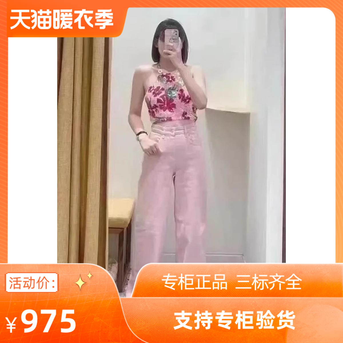 紫色高腰阔腿牛仔裤长裤
