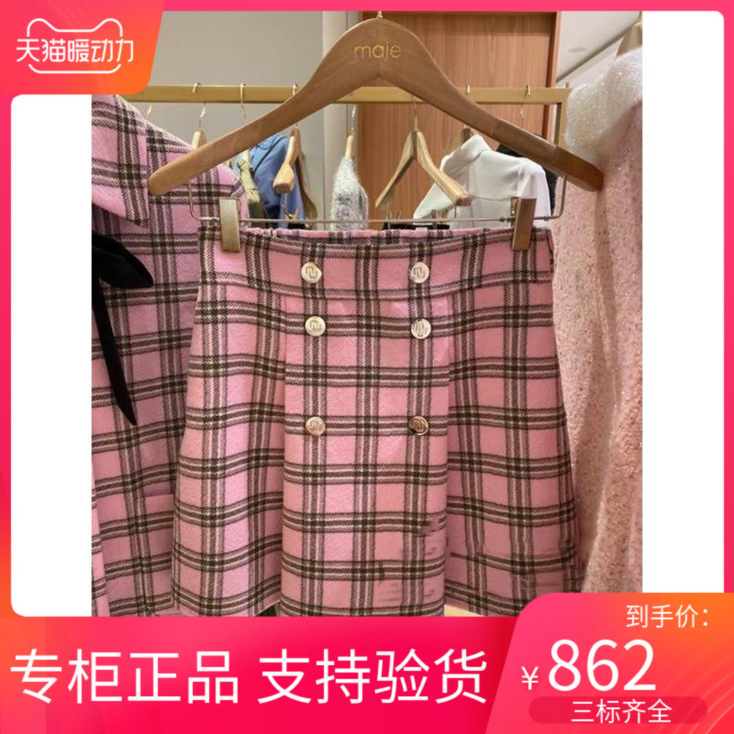樱花粉双排扣褶子格纹