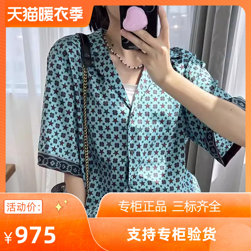落肩袖宽松翻领短袖衬衫