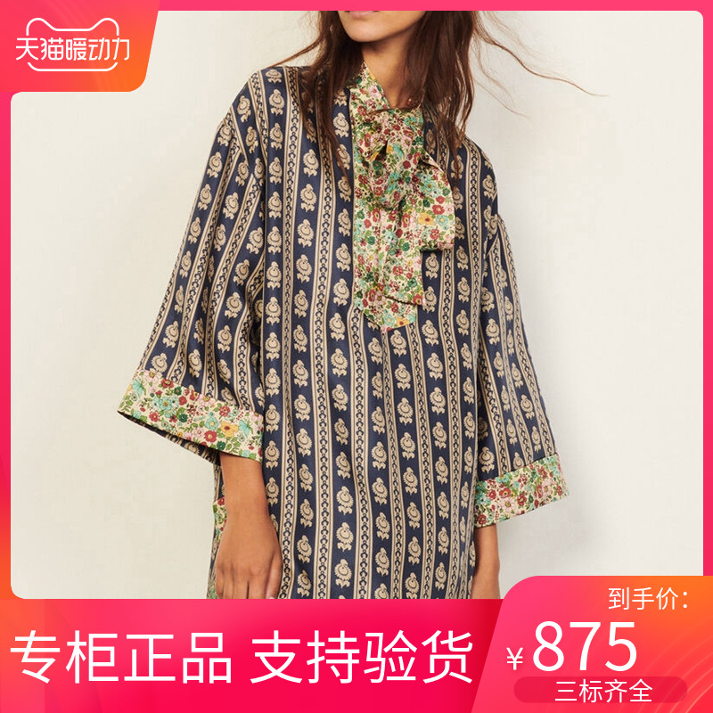 maSandeMoscoloni21围巾领拼接宽松七分袖衬衫式连衣裙SFPTO00469