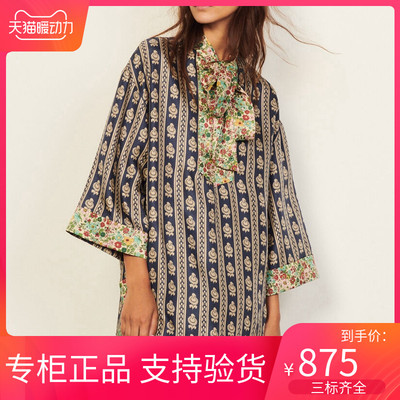 maSandeMoscoloni21围巾领拼接宽松七分袖衬衫式连衣裙SFPTO00469