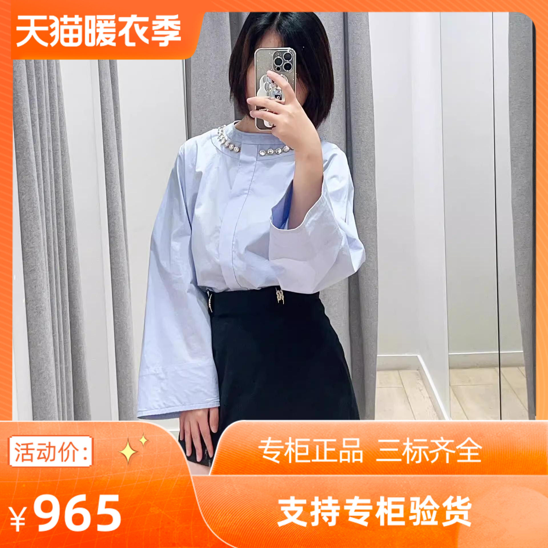 2024早秋新款女装法式优雅