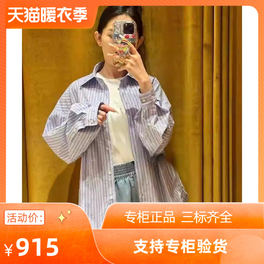 2024春夏新款女装通勤蓝色