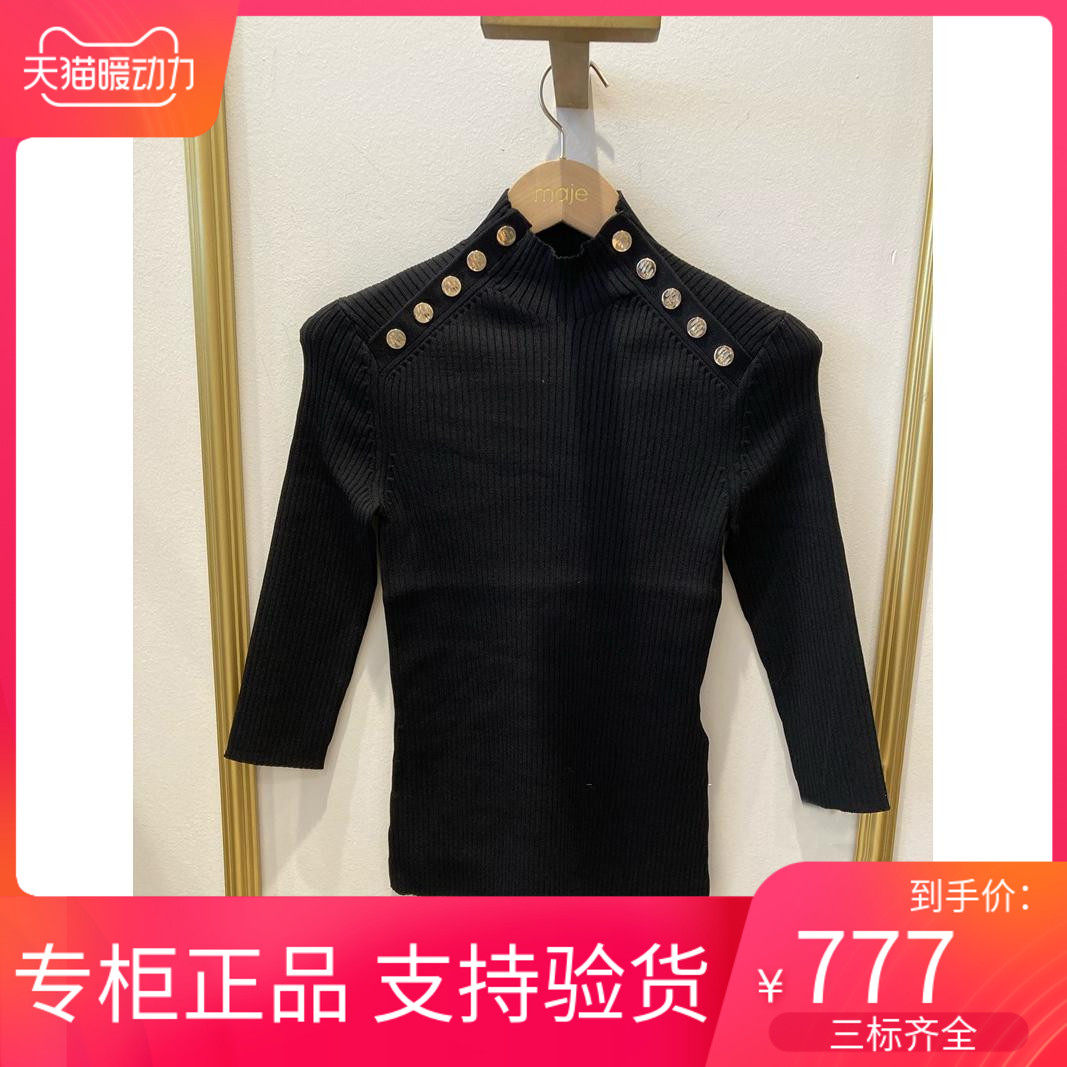 maSandeINS 2021纽扣肩章纯色罗纹修身针织衫上衣MFPPU00420