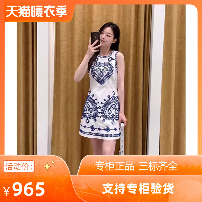 2024春夏四叶草图案心刺绣