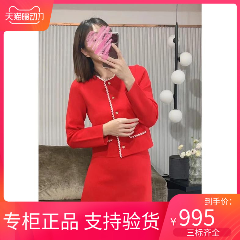 maSande 23法式A字半身裙珍珠饰边针织短裙SFPJU00788