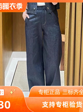 maSande2024秋季新款女装复古缝线设计宽松阔腿牛仔裤SFPPA01485