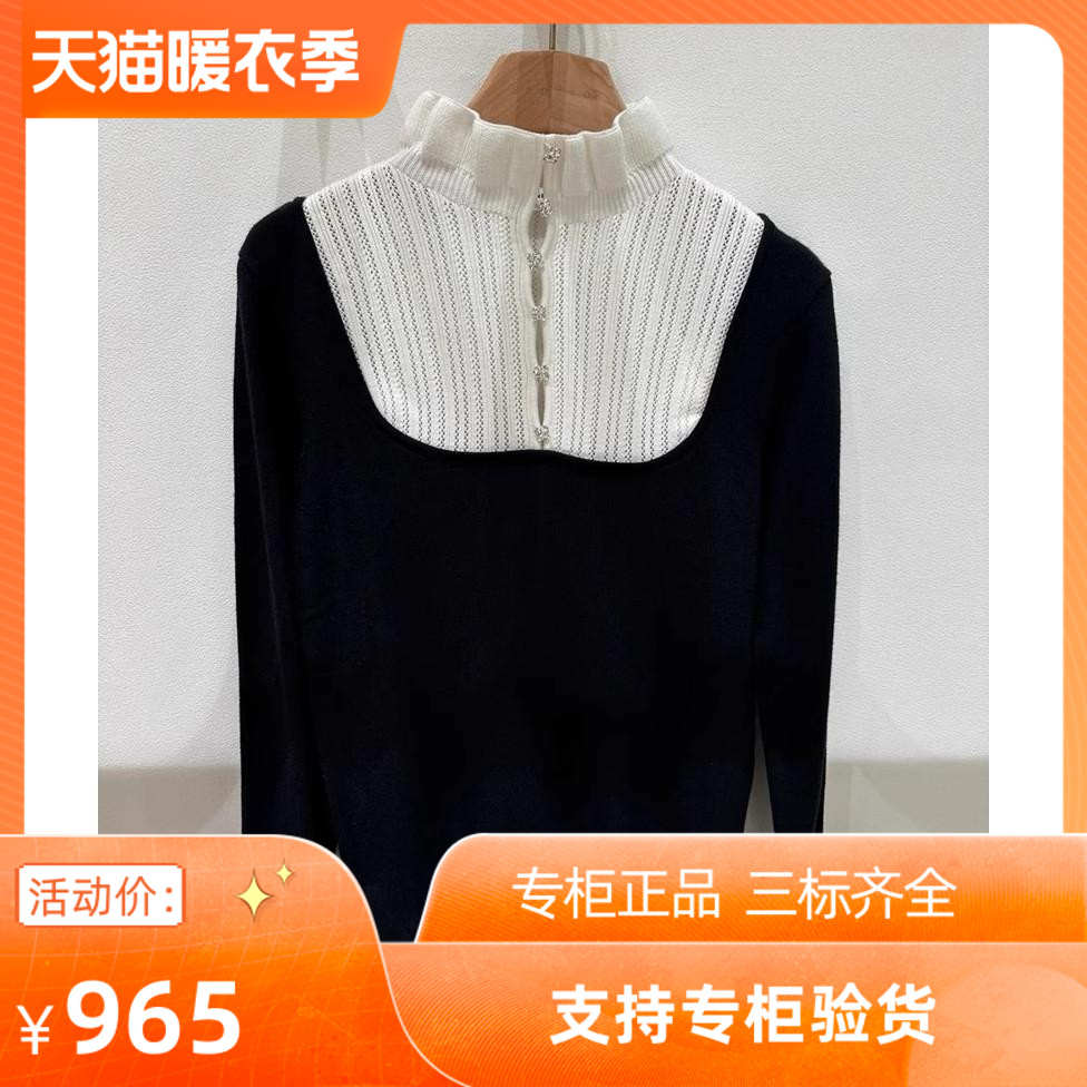 气质花边领黑白撞色针织上衣