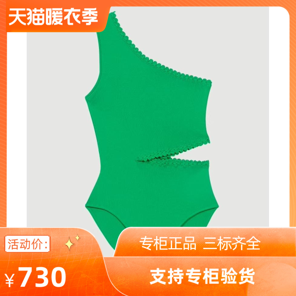 镂空露脐针织连体衣裤