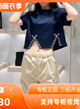 maSande2024早春新款女装钻饰下摆短款圆领针织T恤上衣SFPTS01447