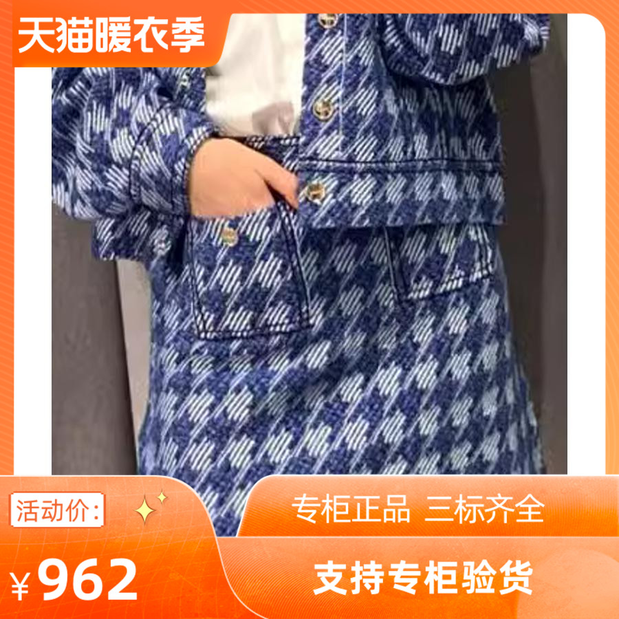 秋冬女装法式撞色千鸟格纹