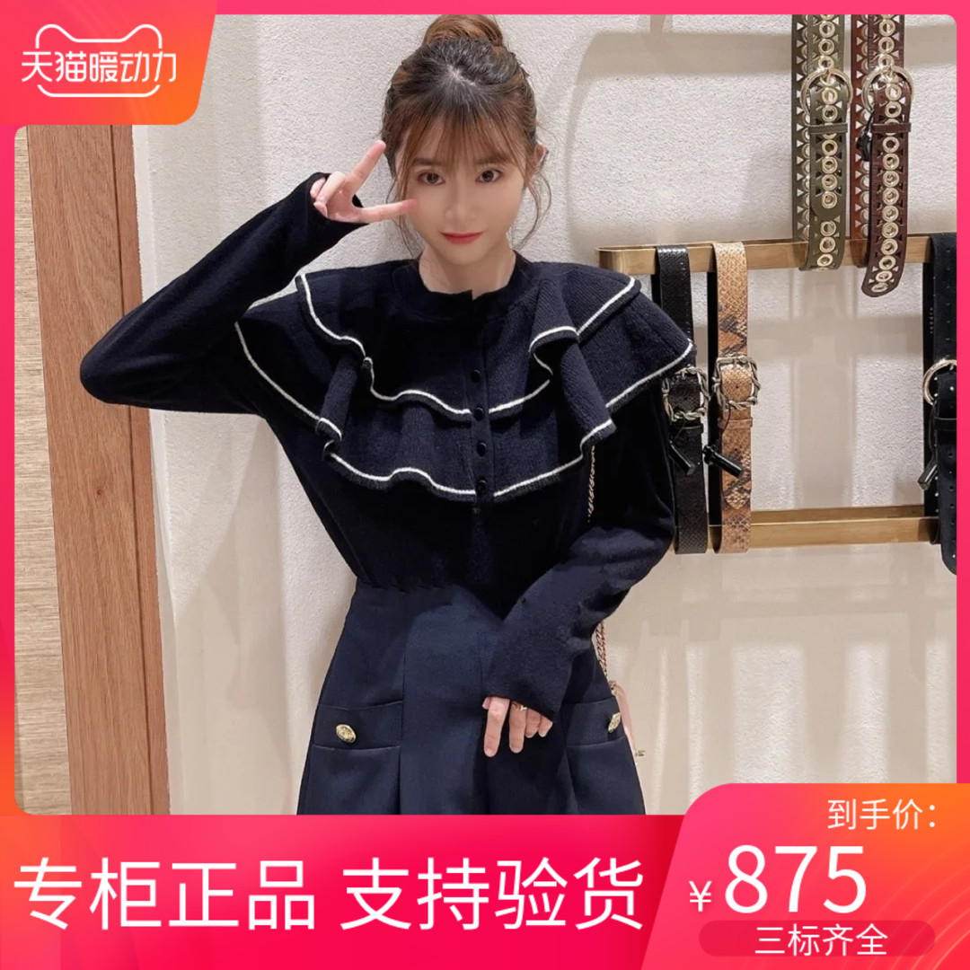 maSande 2021撞色滚边层叠荷叶领羊毛针织衫上衣SFPPU01265