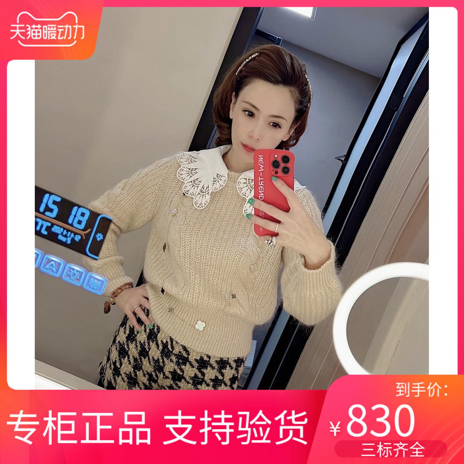 maSande 21蕾丝花边拼接娃娃领套头针织衫毛衣女SFPPU01247