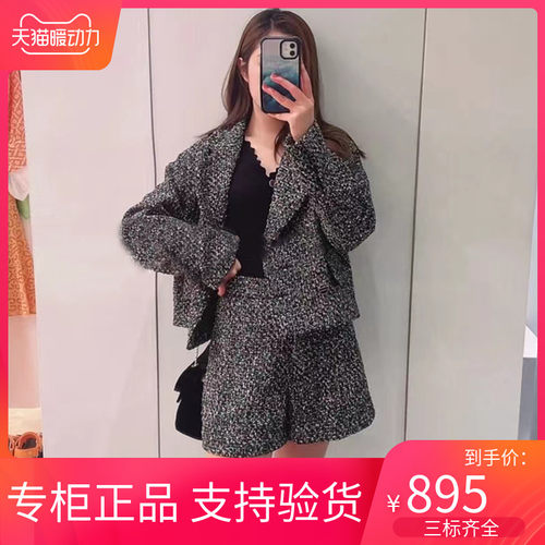 maSande 2022季个性时尚斜纹粗花呢宽松短外套SFPVE00698
