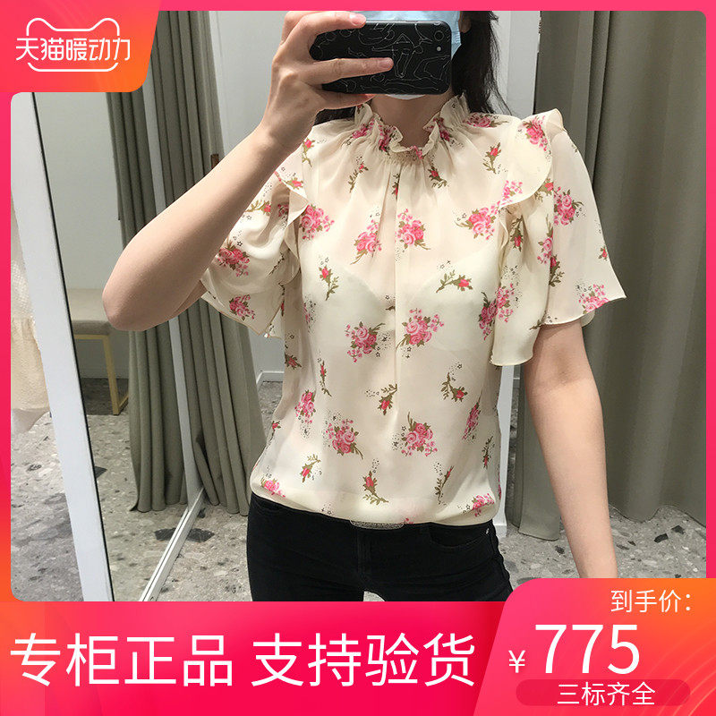 maSandeINS21气质印花荷叶边短袖木耳领雪纺上衣MFPTO00457