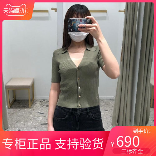maSandeINS2022休闲风修身v领纯色针织开衫MFPPU00466