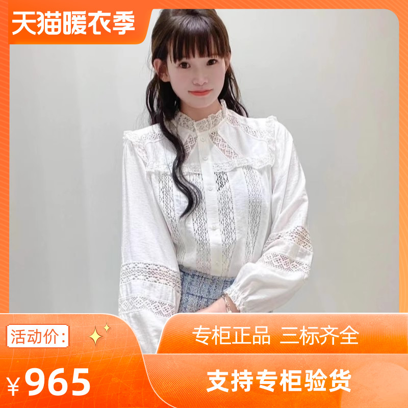 maSande2023季法式气质时尚白色