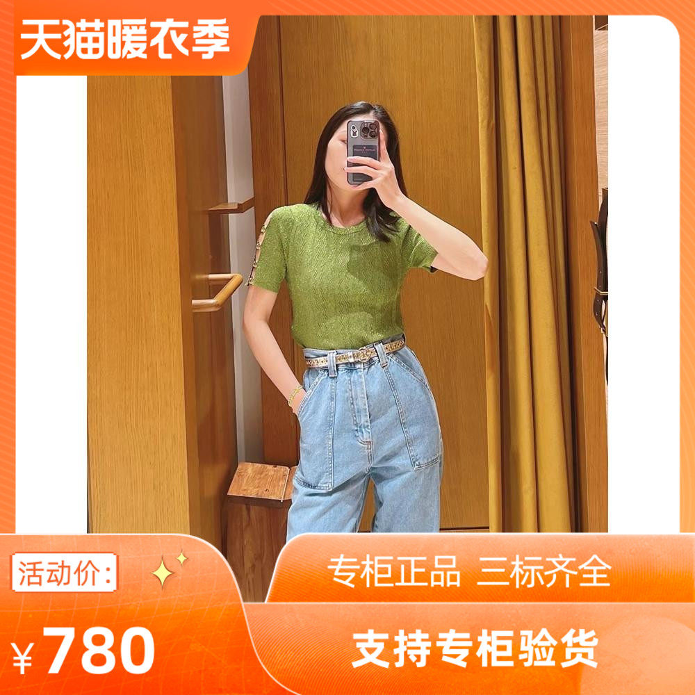 maSande2023金属环饰圆领纯色针