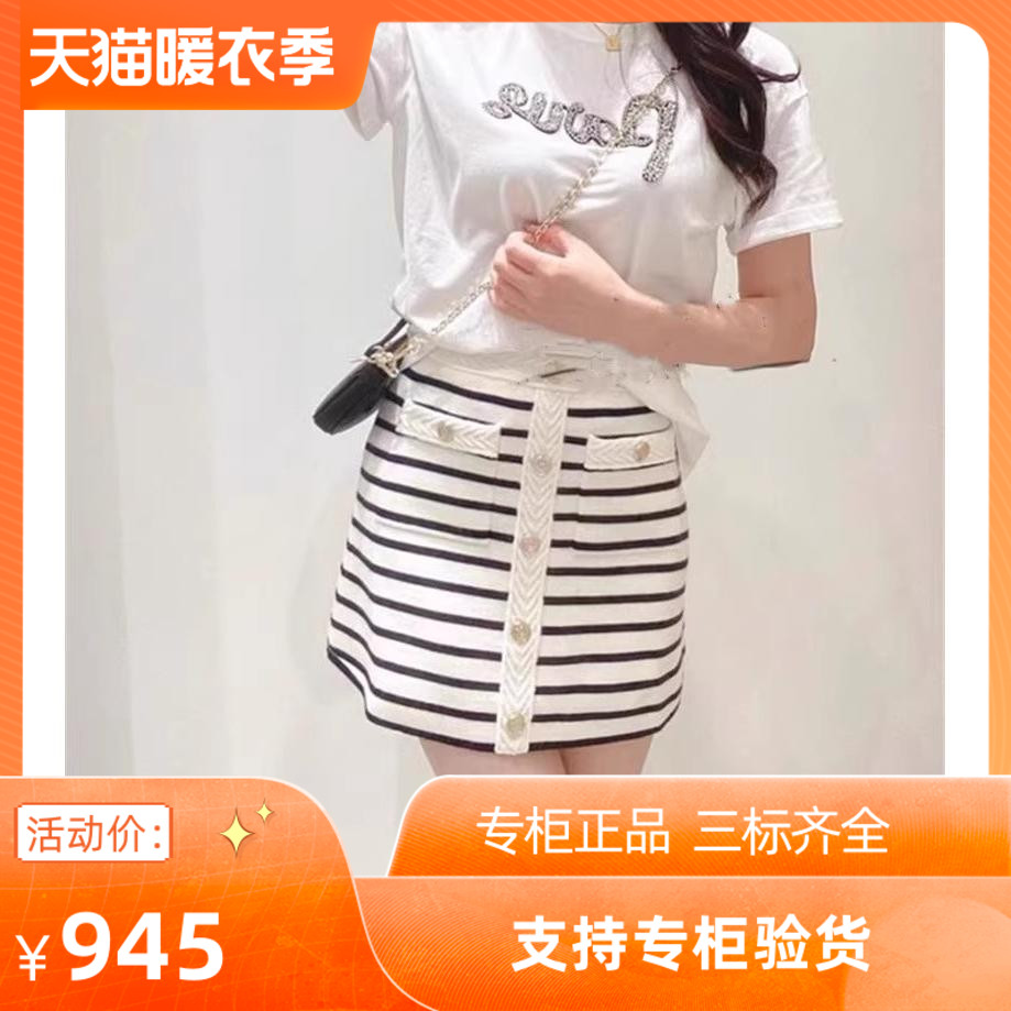 2024早秋新款女装法式时尚