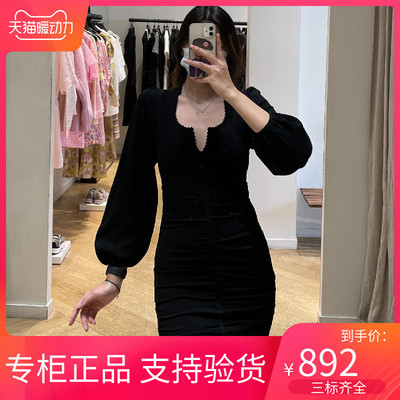 maSande 2021年花式裁边衣领褶皱包臀连衣裙SFPRO02004