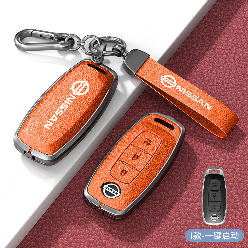 适用日产奇骏epower钥匙套尼桑逍客劲客ariya艾睿雅汽车包男女扣