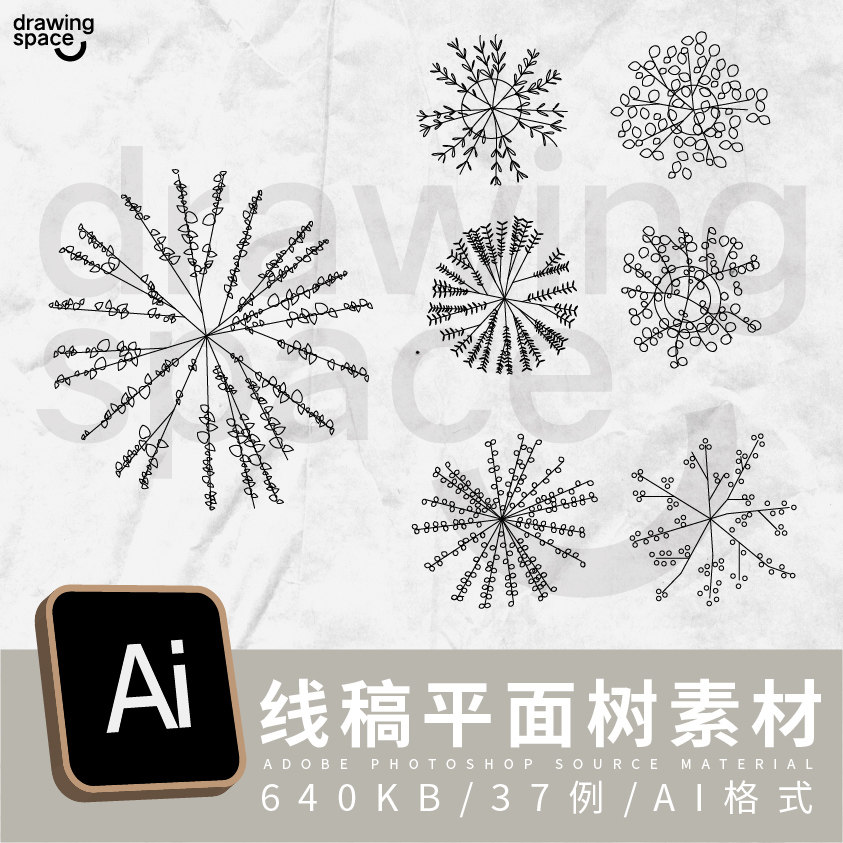 ai线稿平面树素材37例ai格式
