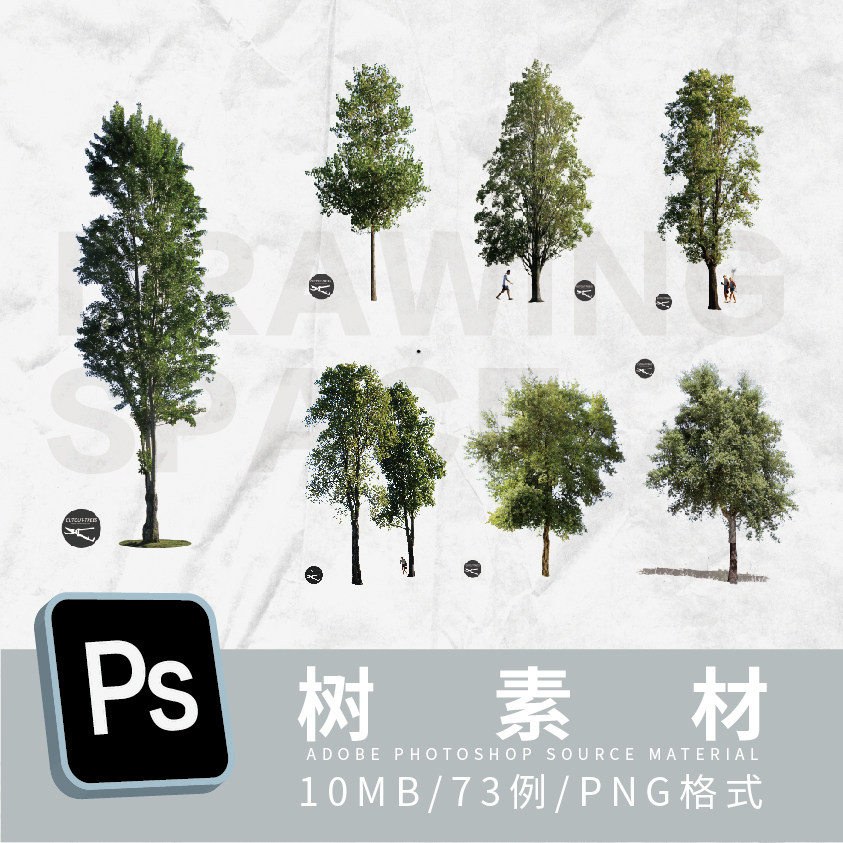 ps大树图片,基本(第4页)_大山谷图库