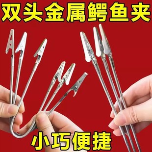 双头鳄鱼夹蚊香专用夹子连接线双头支架断香线香底座家用不易锈钢