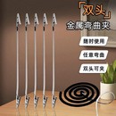 多功能双头鳄鱼蚊香夹造型立式 支架家用其他五金件鳄鱼夹蚊香支架