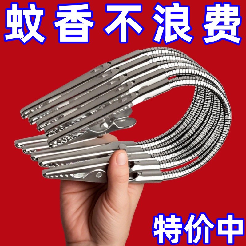 双头蚊香夹新款磁吸蚊香夹双头鳄鱼夹断香夹立架底座室内户外驱蚊