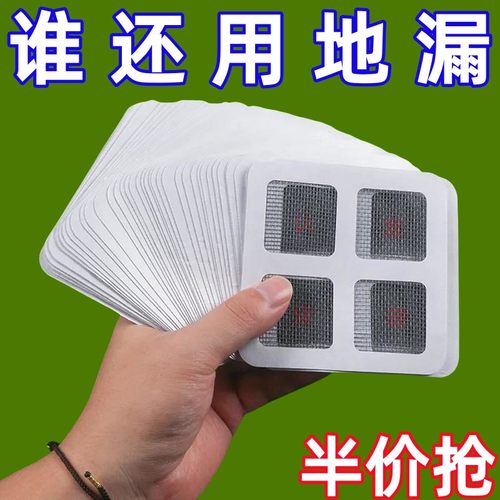 浴室毛发过滤拦发网卫生间下水道过滤器虫地漏贴防臭防头发防虫