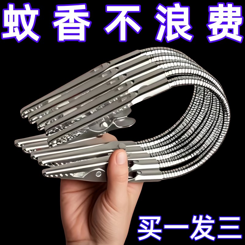 双头蚊香夹新款磁吸蚊香夹双头鳄鱼夹断香夹立架底座室内户外驱蚊