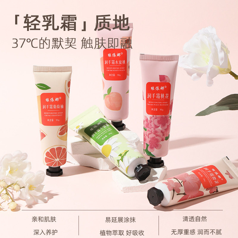 秋冬手部护理润手霜保湿补水花香护手霜女便携随身香氛男女防干