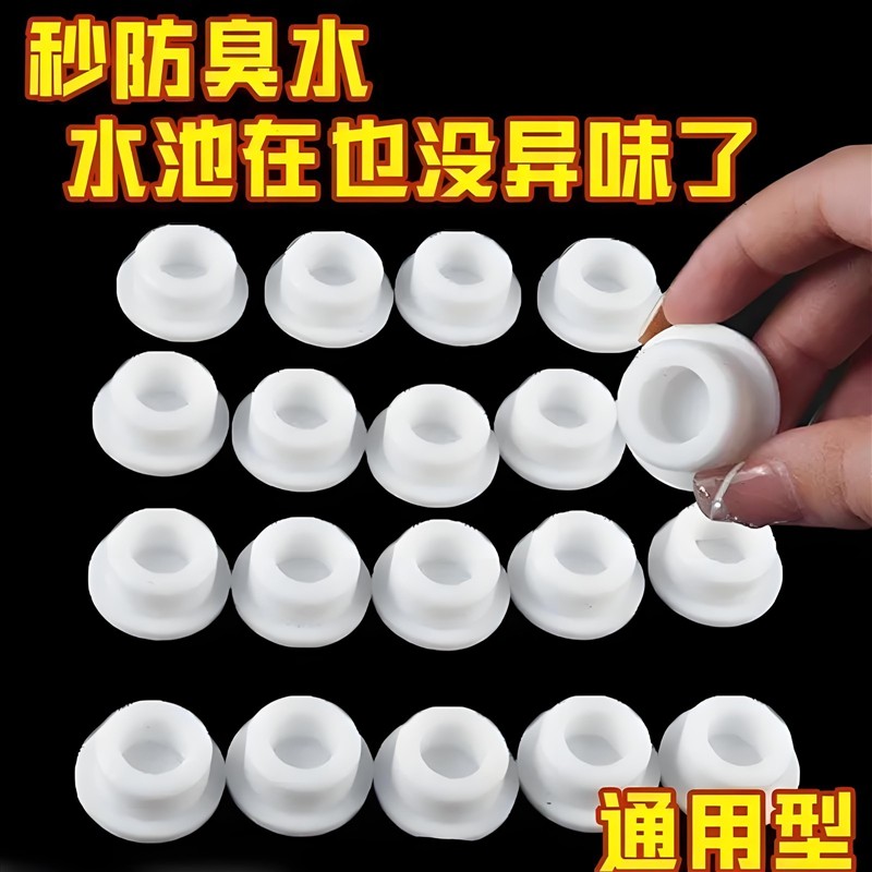 洗手盆溢水孔塞洗脸盆侧面漏水矽胶密封盖配件家用放飞虫防臭神器