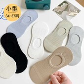薄款 袜子女船袜小码 3435夏季 浅口隐形袜硅胶防掉网眼透气低筒短袜