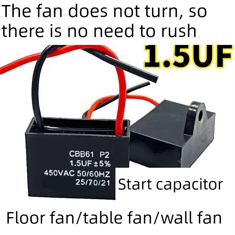 中性1.5Uf摇头电风扇冷凝器墙风扇表风扇地板风扇电机速度慢启动